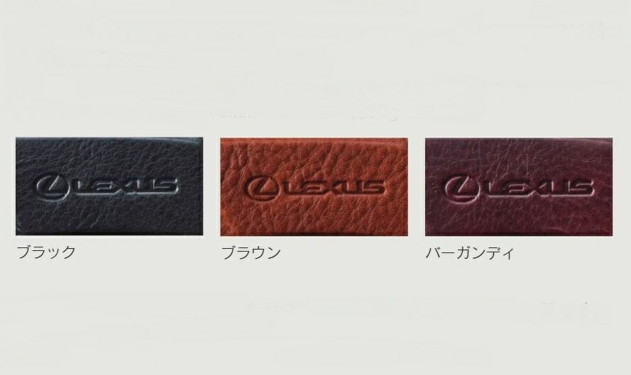 楽天市場】【レクサス純正】 スマートキーケース (メタル) ☆LS/LC