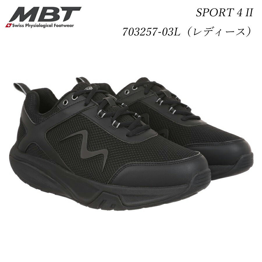 MBT シューズ」の人気商品一覧 | 安い商品を通販サイトから探す - 価格.com