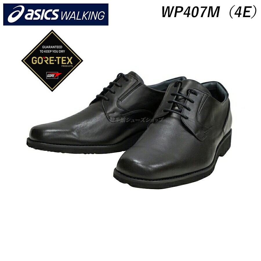 ウォーキングシューズ アシックス メンズ ゴアテックス ペダラ」の人気