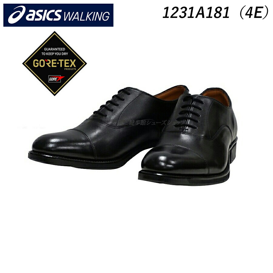 アシックス ランウォーク」の人気商品一覧 | 安い商品を通販サイトから