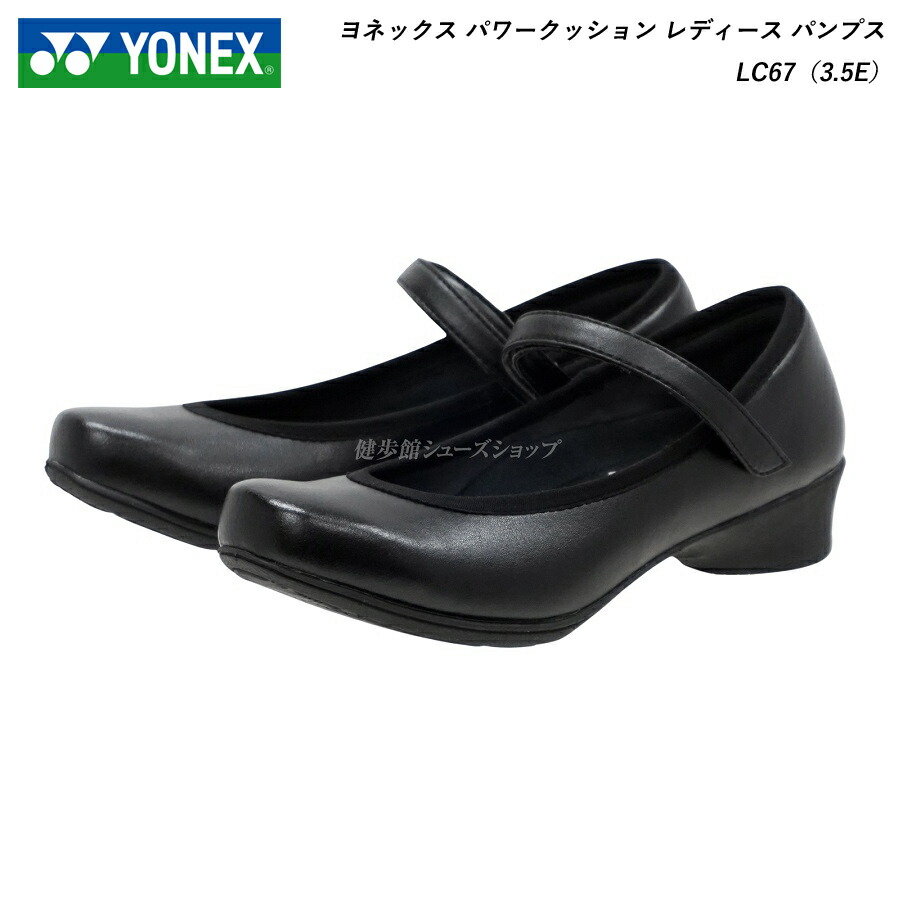 楽天市場】YONEX ヨネックス レディース ウォーキング シューズ 靴