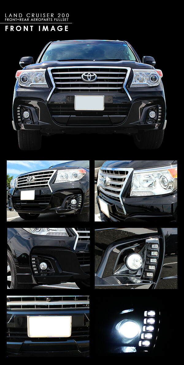 楽天市場】【3/4〜限定10%オフ&クーポン配布】ランドクルーザー200