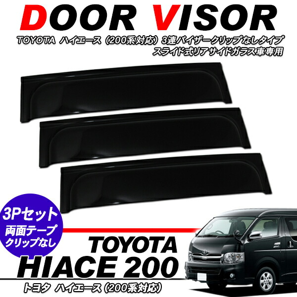 楽天市場】【3/4〜限定10%オフ&クーポン配布】トリプル サイドドア