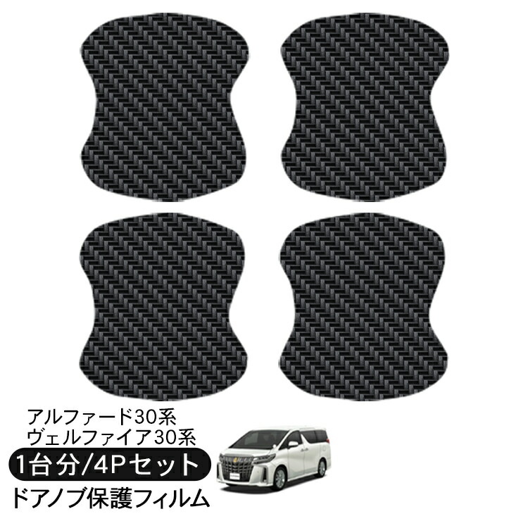 楽天市場】【3/4〜限定10%オフ&クーポン配布】アルファード30 ヴェル