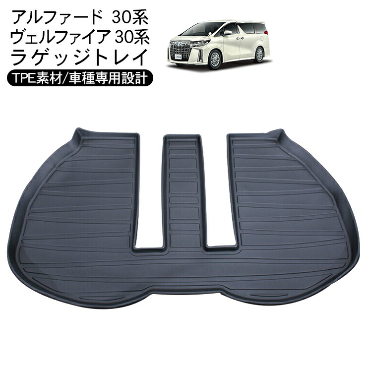 楽天市場】【3/4〜限定10%オフ&クーポン配布】アルファード ヴェル