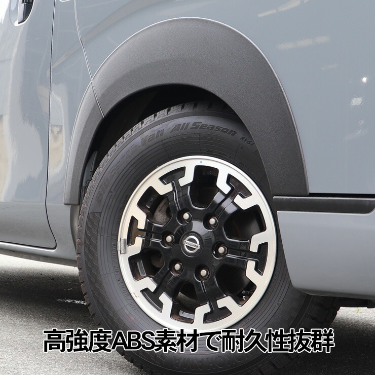 楽天市場】【3/4〜限定10%オフ&クーポン配布】NV350 キャラバン E26