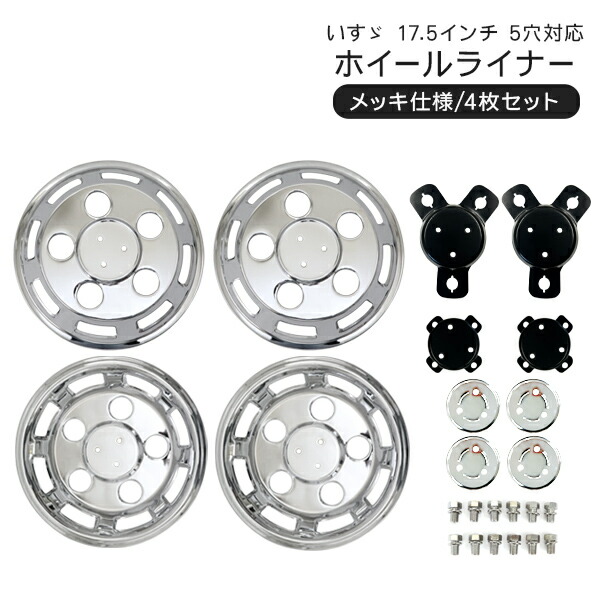 楽天市場】【3/4〜限定10%オフ&クーポン配布】いすゞ フォワード 07