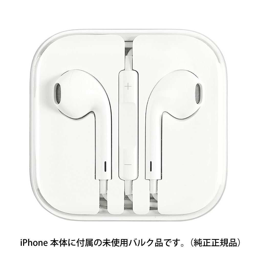 楽天市場】送料無料 アップル 純正 イヤホン Apple 3.5mm ミニプラグ