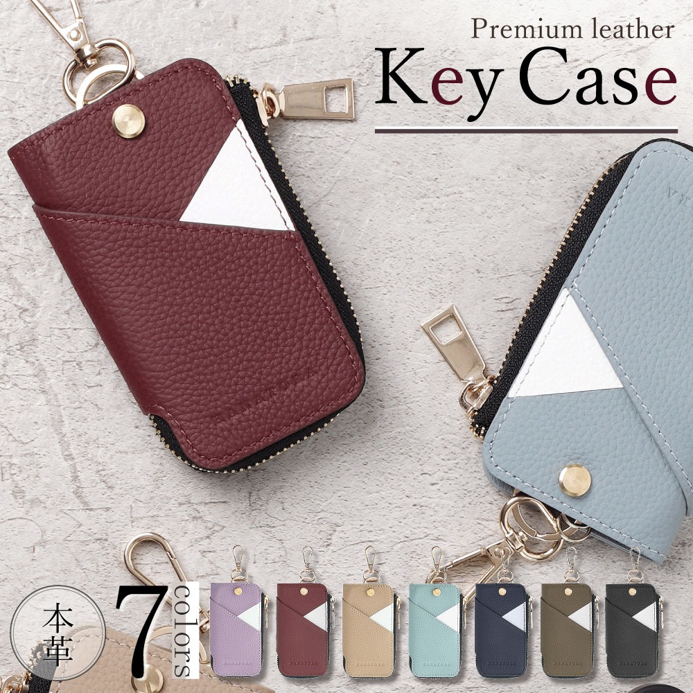 楽天市場】エトロ ETRO 6連キーケース ペイズリー PAISLEY KEYCASE