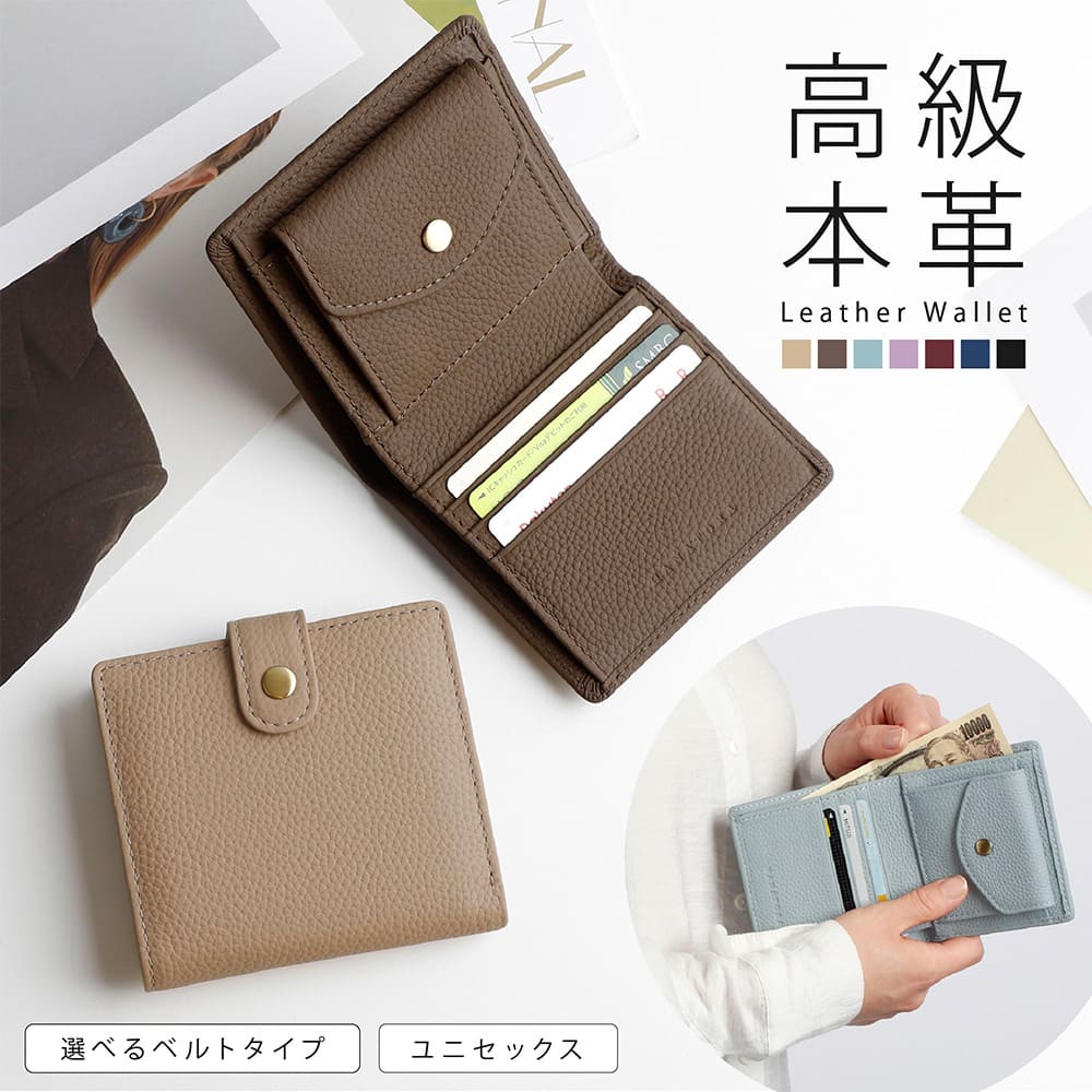 楽天市場】本革 レディース 財布 二つ折り シンプル 薄型 コンパクト