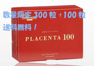 楽天市場】【ナチュラリープラス】IZUMIO（イズミオ） 200ml×30パック