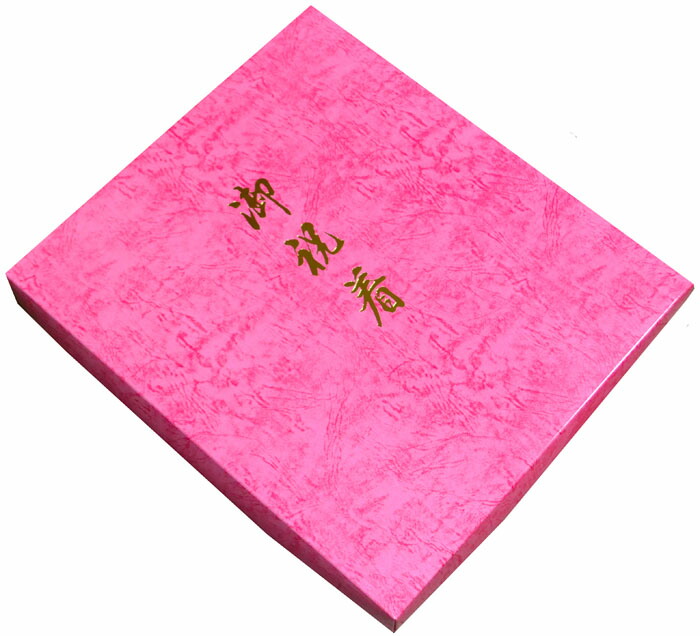 楽天市場】1点のみ 七五三 753 正絹 着物 3歳 女の子 正絹被布セット