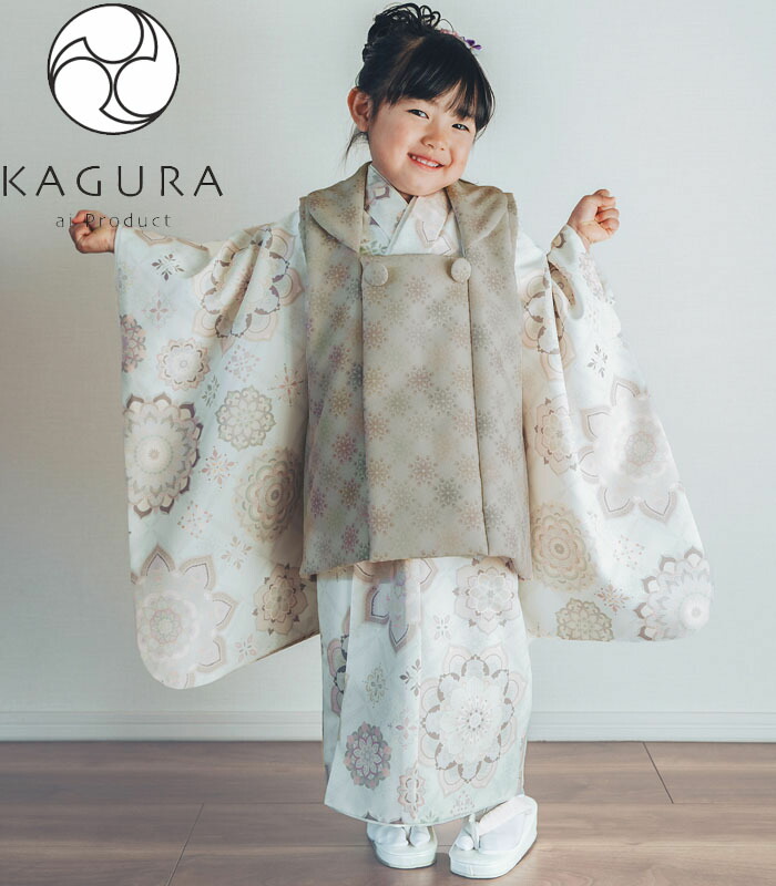 楽天市場】七五三 753 着物 3歳 女の子 被布セット KAGURA カグラ