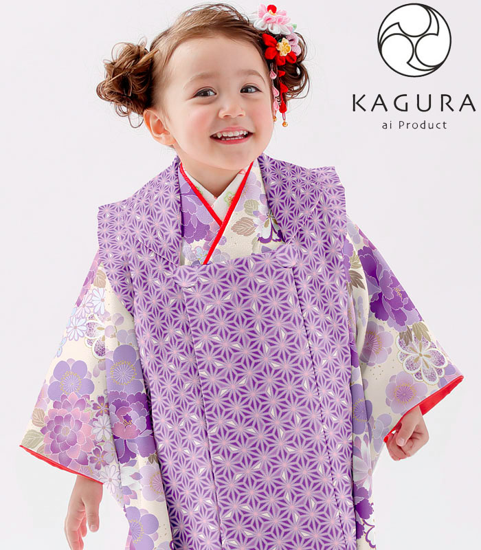 楽天市場】七五三 753 着物 3歳 女の子 被布セット KAGURA カグラ
