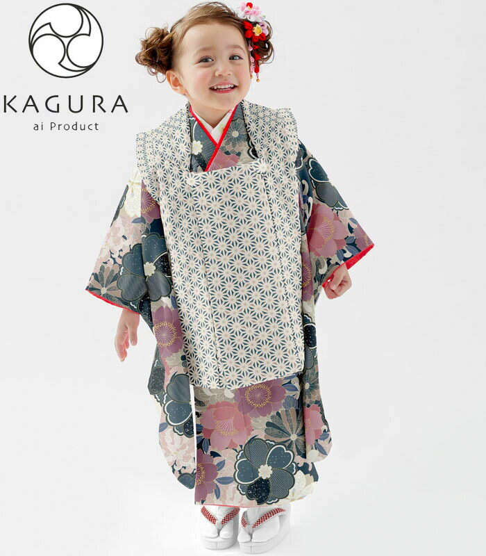 楽天市場】七五三 着物 3歳（カラーネイビー）（着物セット｜和服