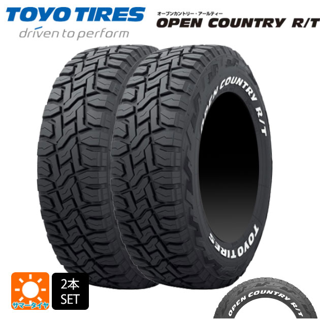 オープンカントリーrt 185/85R16」の人気商品一覧 | 安い商品を通販