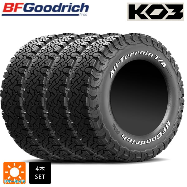 楽天市場】bf グッドリッチ 245／75r16の通販