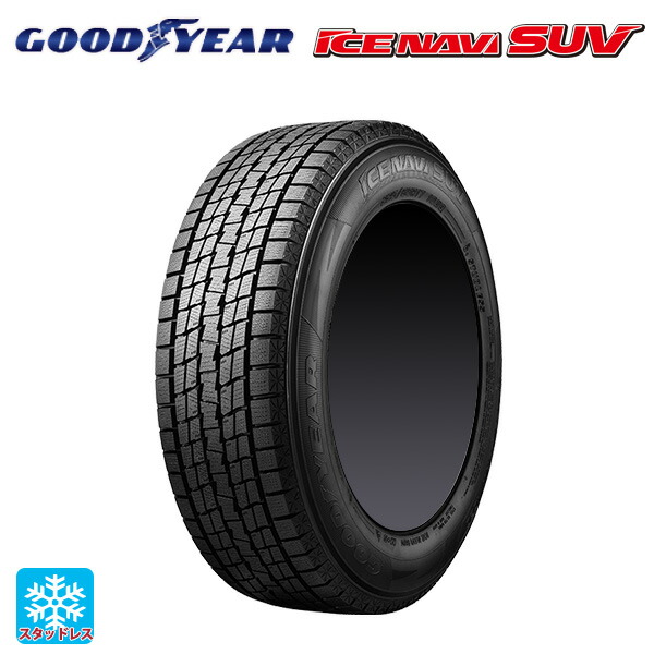 楽天市場】グッドイヤー ice navi 175／80r16の通販