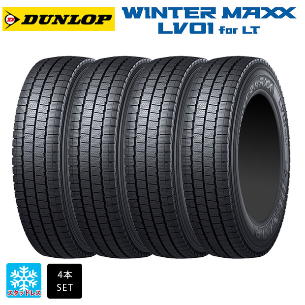 楽天市場】195／80r15 107／105l wintermaxxの通販