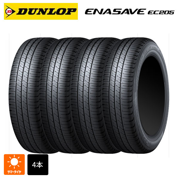 タイヤ4本セット215/50/17」の人気商品一覧 | 安い商品を通販サイト