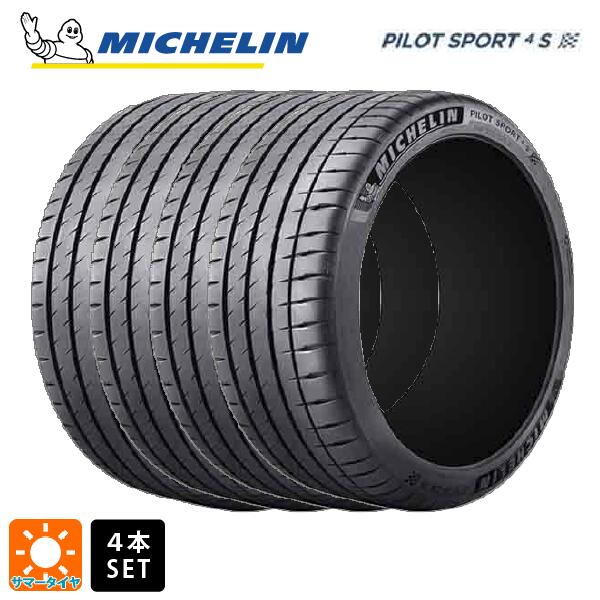 楽天市場】265／35 r21 ミシュランの通販