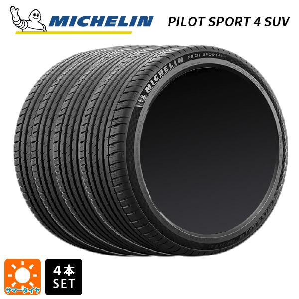 楽天市場】pilot sport 4 suv 235/55r19の通販