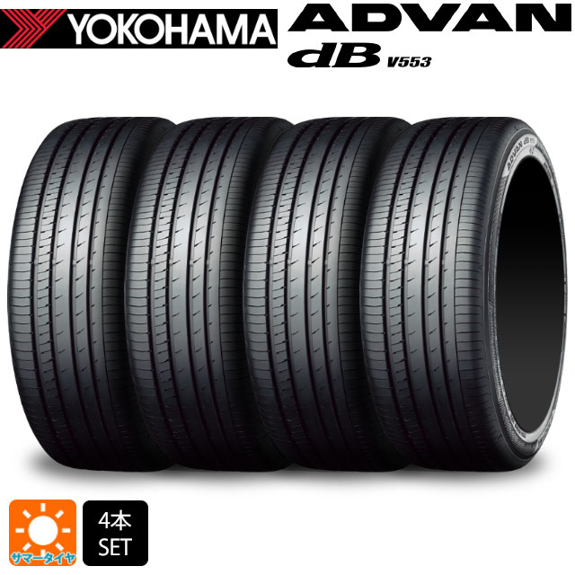 楽天市場】ヨコハマ advan db v552 215/60r17の通販