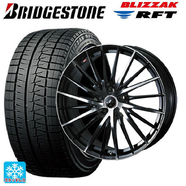 楽天市場】ブリザック RFT（スタッドレスタイヤ・ホイールセット