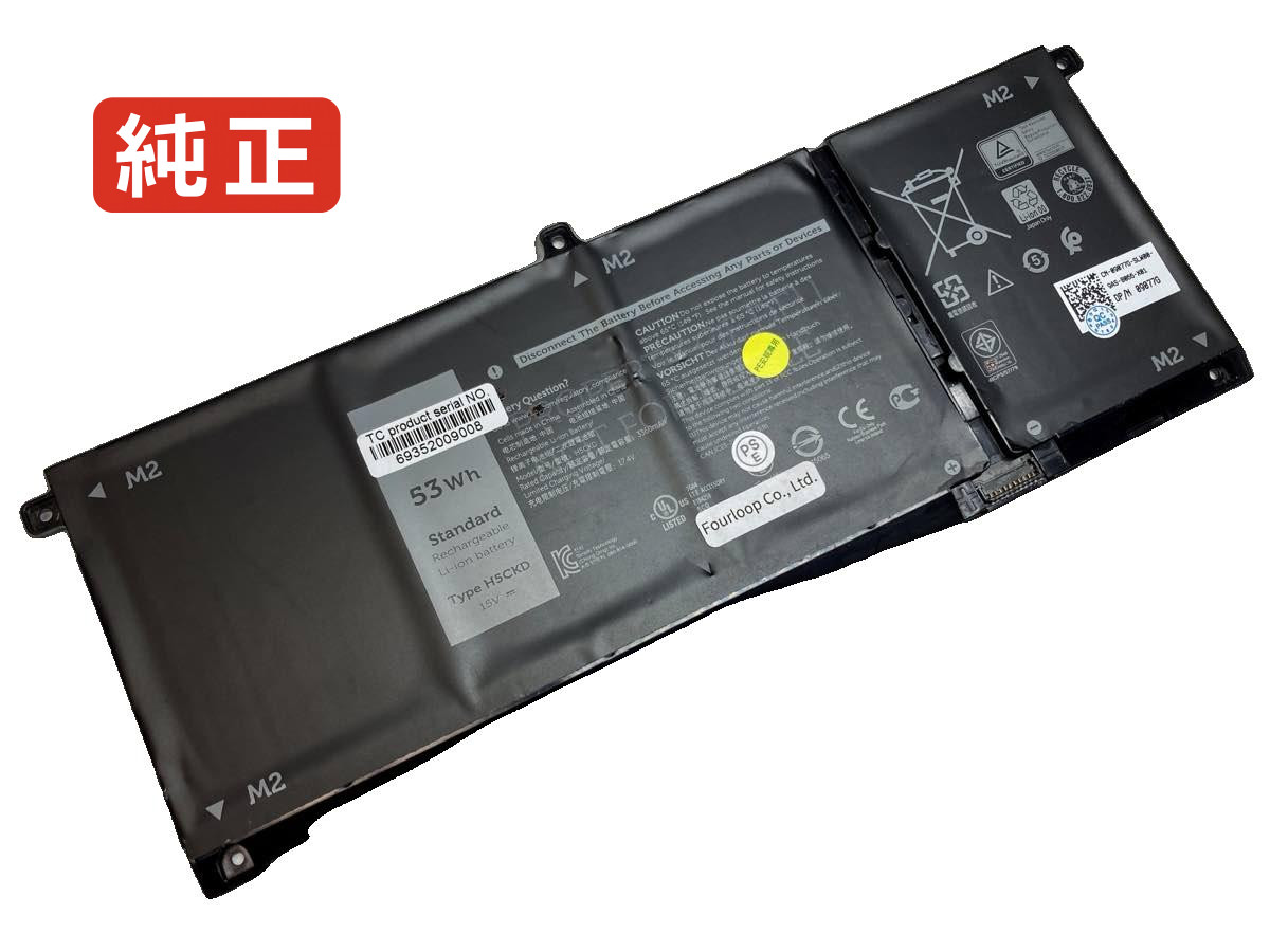 楽天市場】【純正】Vostro 13 5300 15V 53Wh dell ノート PC ノート