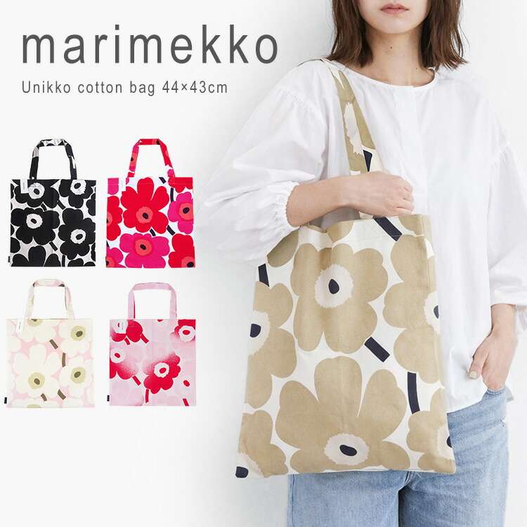 楽天市場】マリメッコ トートバッグ A4 エコバッグ レディース サブ