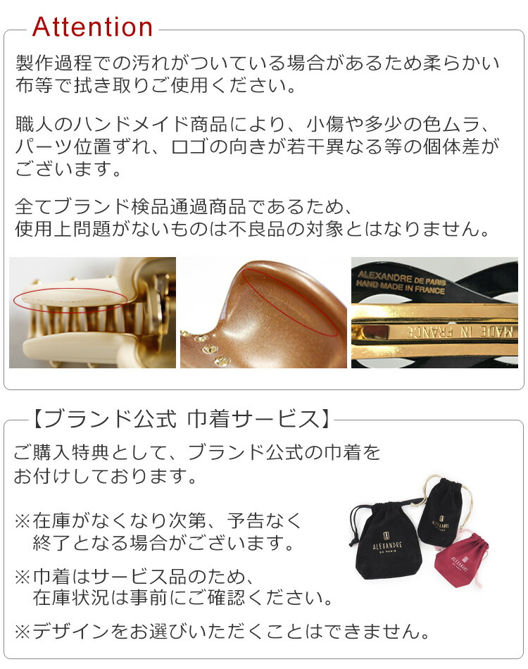 楽天市場】アレクサンドル ドゥ パリ クリップ マイクロ ヘアクリップ