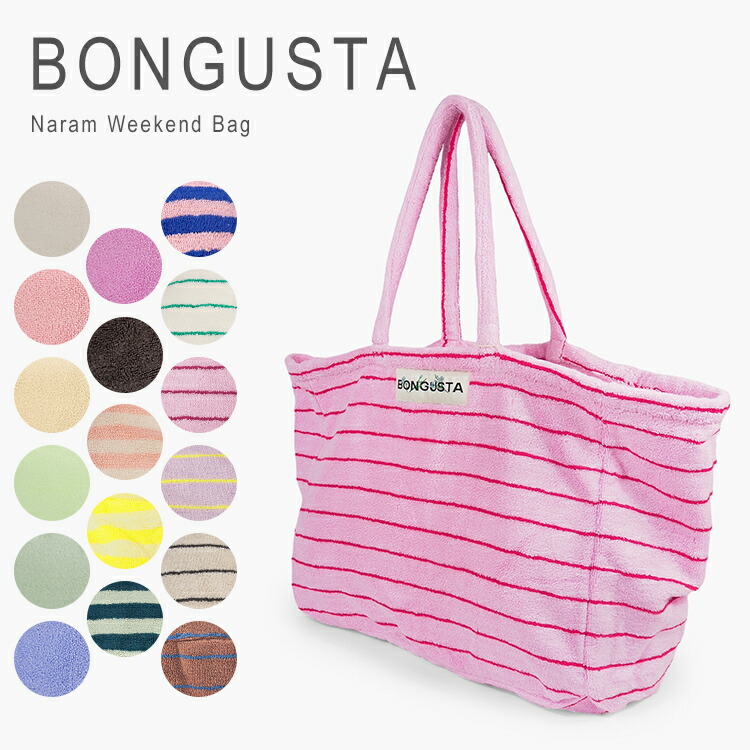 楽天市場】ボングスタ バッグ トートバッグ 大きめ マザーズバッグ