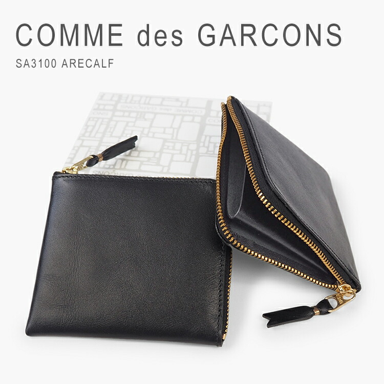 楽天市場】コムデギャルソン 財布 L字 コンパクト ミニ財布 本革 牛革