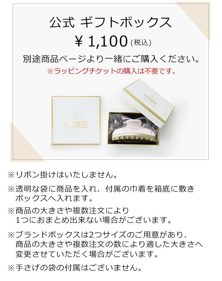 楽天市場】アレクサンドル ドゥ パリ クリップ ヘアクリップ S