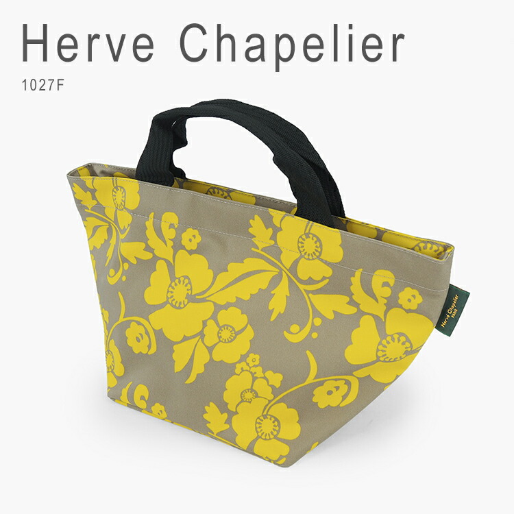 楽天市場】エルベシャプリエ トートバッグ トート バッグ レディース