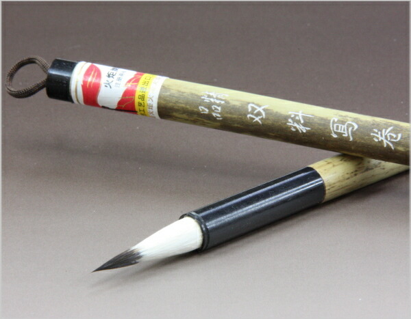 古筆　唐筆　毛筆　羊毛　中国　アンティーク　上海工藝　頂峰　竹　文房四宝 Amazon | 書道筆 上海工芸 精品 玉蘭芯 火矩牌 羊毛 唐筆 太筆 | 書道