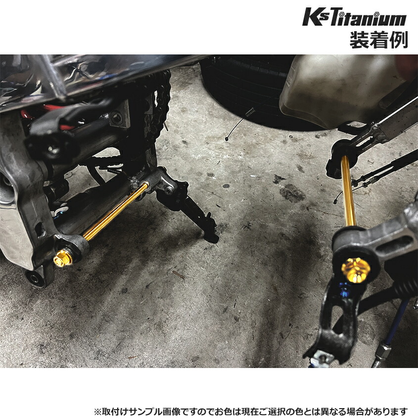 楽天市場】チタンボルト 全6色 NSR250R エンジンマウント フロント