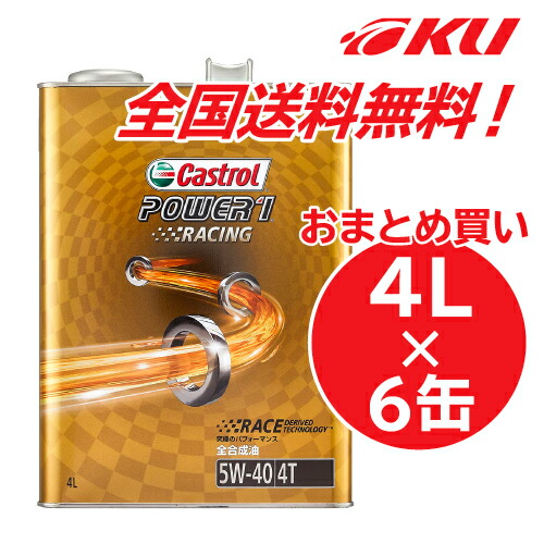 楽天市場】apollostation oil 0W-20 4L×1缶 API SP/RC / ILSAC GF-6A