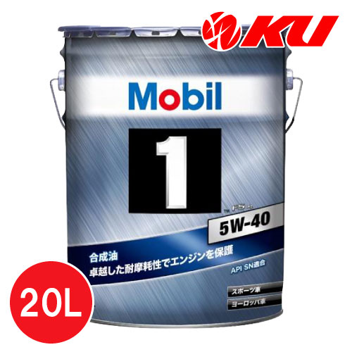 モービル モービル1 FS X2 5W-40 SP 20L (車用エンジンオイル) 価格