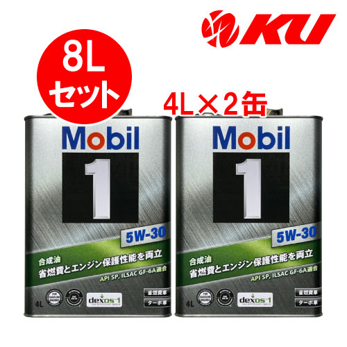 楽天市場】Mobil1 5W-30【8L】4L×2缶 8Lセット API SP/ILSAC GF-6A