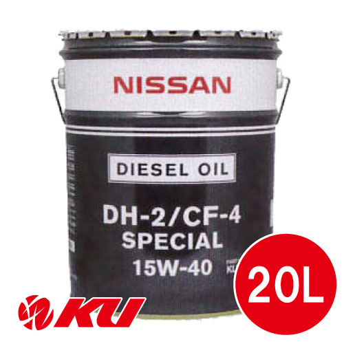 日産 DH-2/CF-4スペシャル 10W-30 20L (車用エンジンオイル) 価格比較