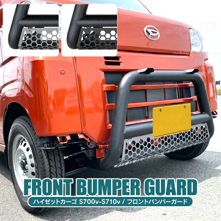 楽天市場】ハイゼットカーゴ アトレー S700V S710V パーツ