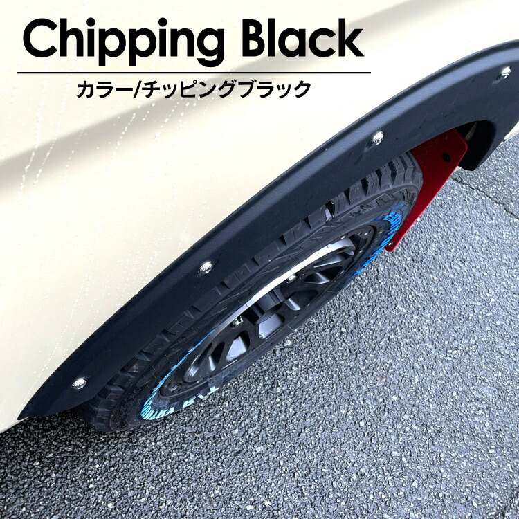 楽天市場】NV350キャラバン 前期 後期 パーツ オーバーフェンダー 日産