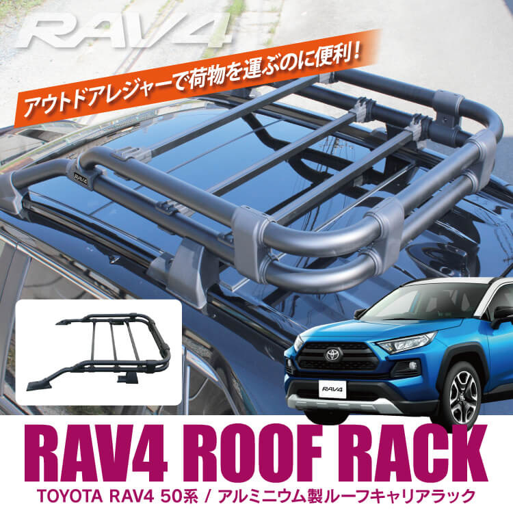 楽天市場】RAV4 50系 PHEV RAV4 PHV パーツ MXAA52 MXAA54 X