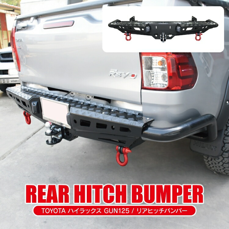 楽天市場】ハイラックス GUN125 前期 後期 リアバンパー パーツ トヨタ