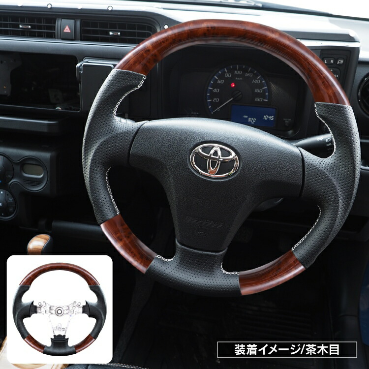 楽天市場】トヨタ プロボックス 160系 パーツ ステアリングホイール