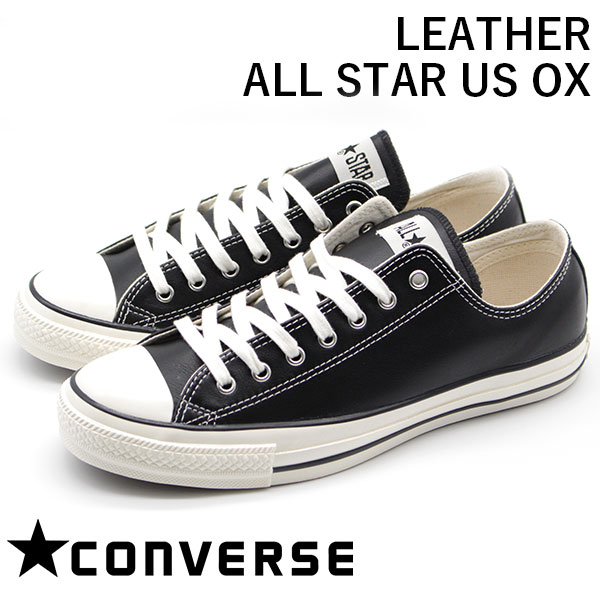 楽天市場】コンバース オールスター スニーカー メンズ 靴 黒 ブラック