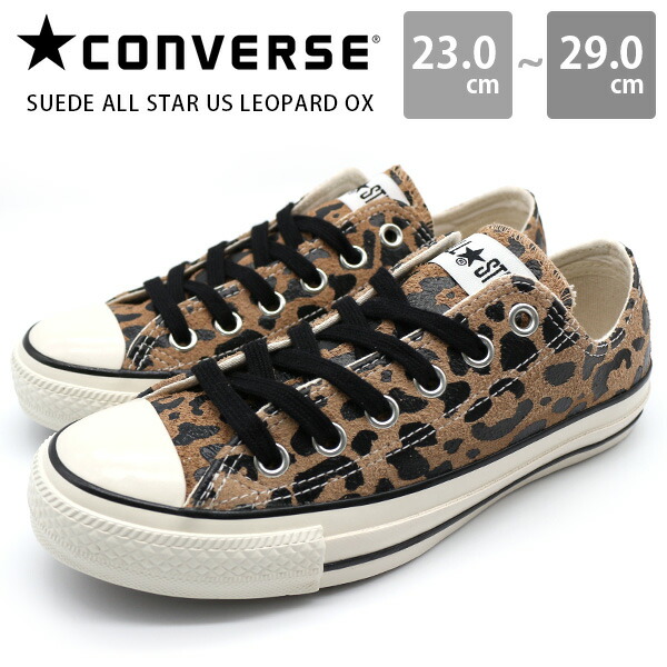 楽天市場】【1日限定☆P最大7倍】 コンバース スニーカー レディース