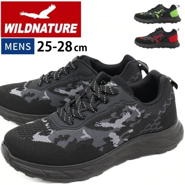 楽天市場】スニーカー メンズ 靴 黒 ブラック 赤 レッド 緑 グリーン