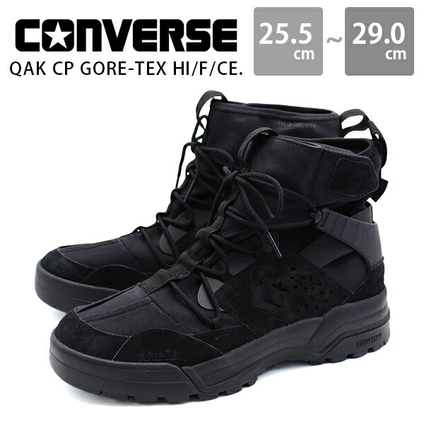 楽天市場】【1日限定☆P最大7倍】 コンバース スニーカー メンズ 靴